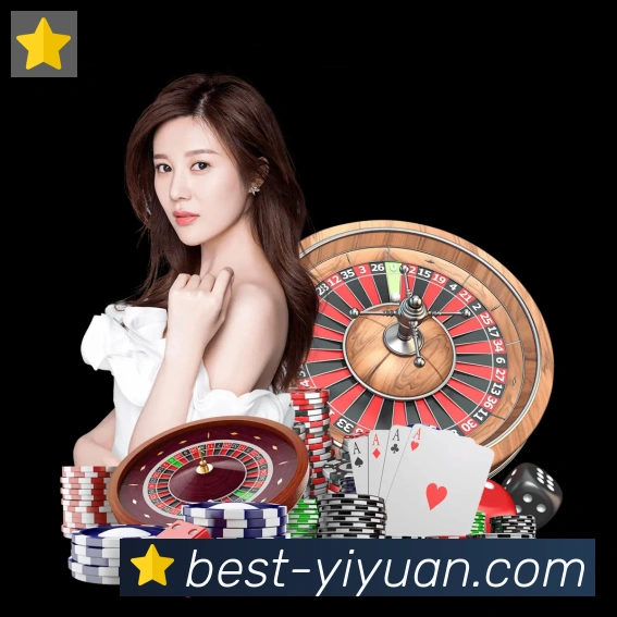 一元棋牌发展历程
